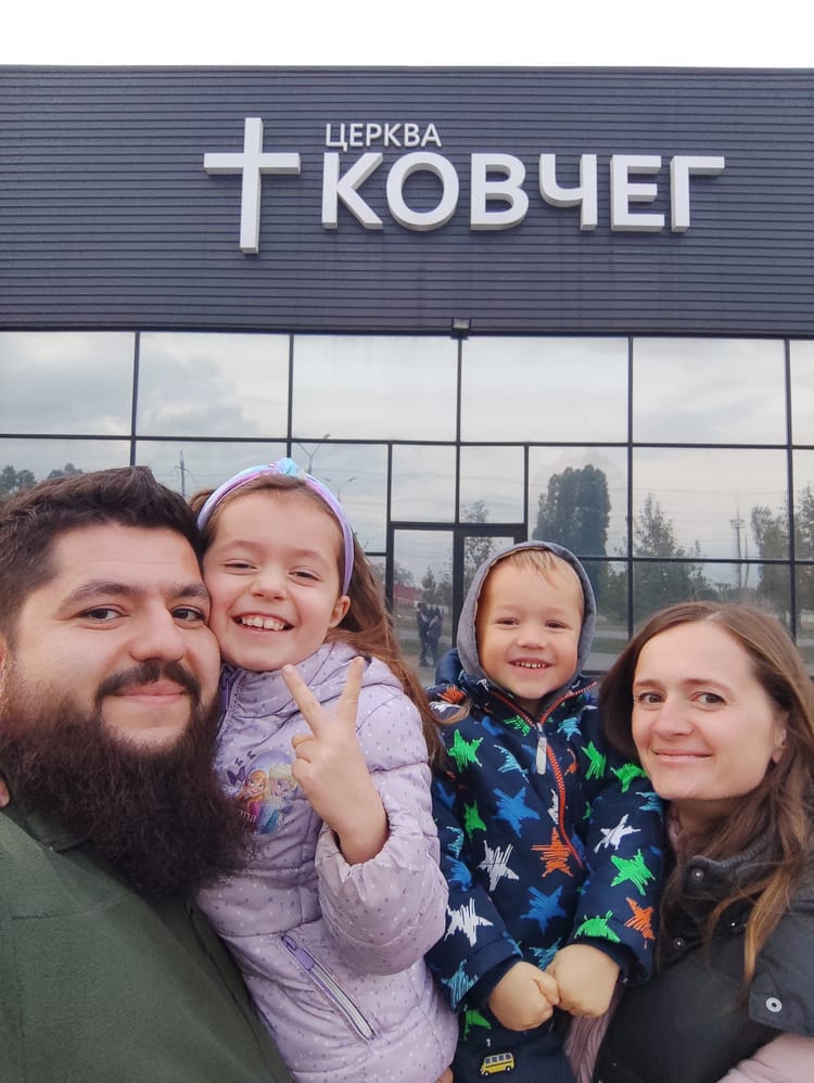 Перше знайомство