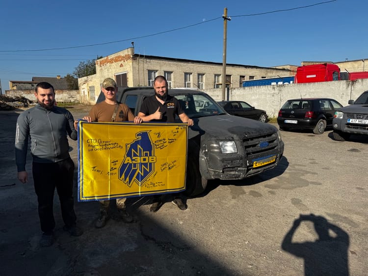 СТО "Острог".  Великий збір для ЗСУ